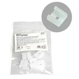 Крепеж для светодиодной ленты LS710 Feron LD13 48770