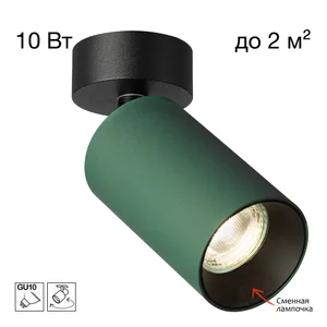 Спот AXEL Citilux CL512215