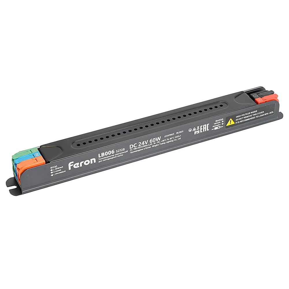 LB006