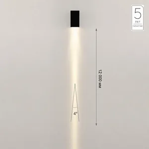 Настенный светильник Arrow Odeon Light 7188/3WL