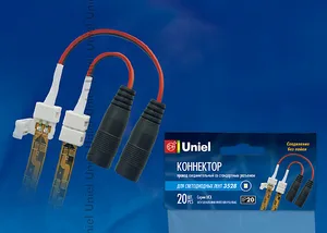 Коннектор для соединения светодиодных лент 2835(3528), с адаптером Uniel UCX-SJ2/A20-NNN WHITE 020 POLYBAG