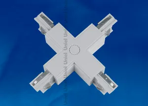 Коннектор для шинопровода Uniel UBX-A41 SILVER 1 POLYBAG