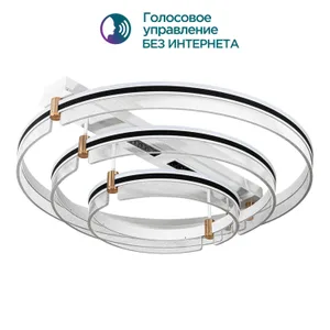 Потолочная люстра MDL Modelux MDL.1059.830CL WH