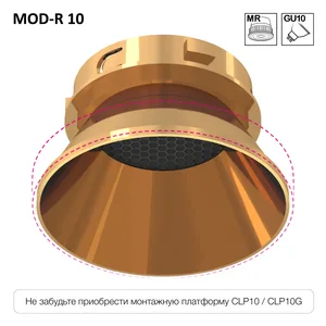 Светильник точечный SkyPORT.10 Citilux CLP10MR5