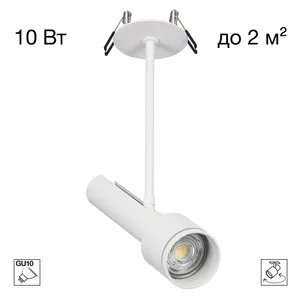 Встраиваемый светильник VEKTOR Citilux CL51320_BD