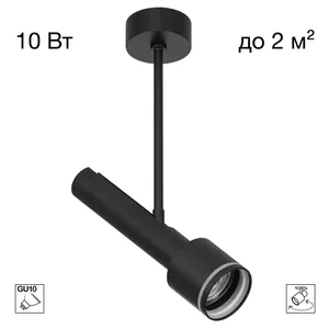 Потолочный спот на штанге VEKTOR Citilux CL51321_BL