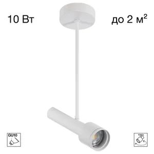 Потолочный спот на штанге VEKTOR Citilux CL51330_BF