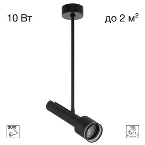 Потолочный спот на штанге VEKTOR Citilux CL51331_BL