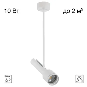 Потолочный спот на штанге VEKTOR Citilux CL51330_BL
