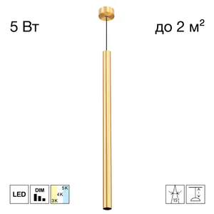 Подвесной светильник TUBU Citilux CL51512V_BL