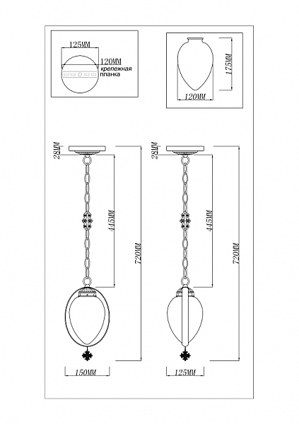 Светильник подвесной Gloria 1212/1P