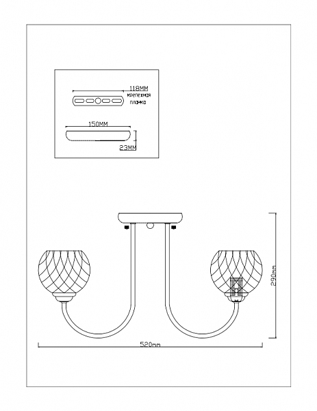 Потолочная люстра Lima 1258/5C