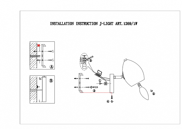Светильник спот Klumi 1269/1A