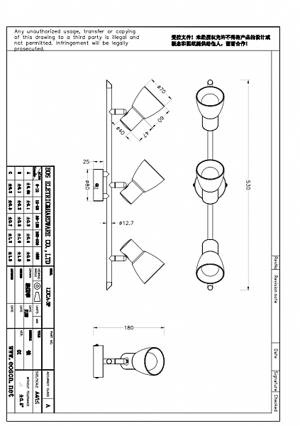 Светильник спот City 1095/3A