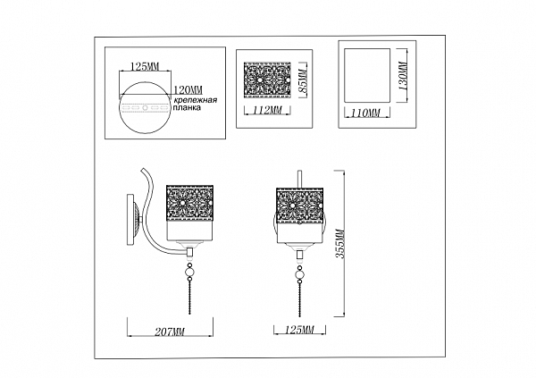 Настенное бра Darina 1208/1W