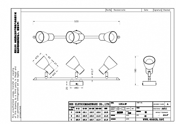 Светильник спот City 1254/3A