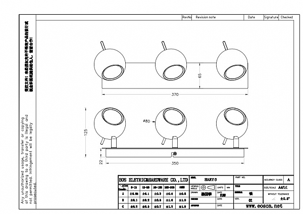 Светильник спот Damon 1410/3A