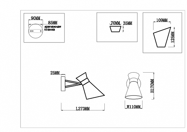 Настенное бра Kamilla 1239/1W
