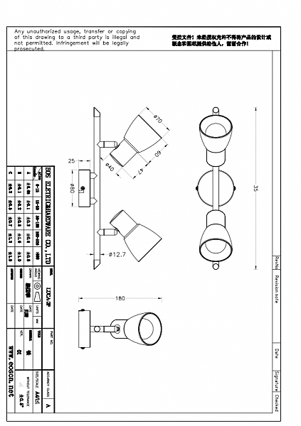 Светильник спот City 1095/2A