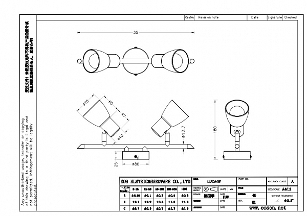 Светильник спот City 1254/2A