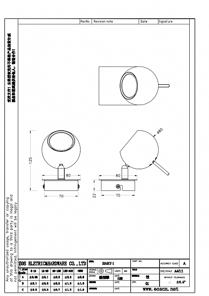 Светильник спот Damon 1410/1A