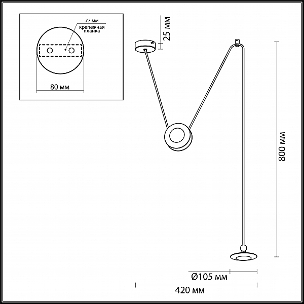 Светильник подвесной Uliss 3811/21L