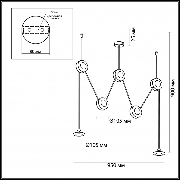 Светильник подвесной Uliss 3811/84L