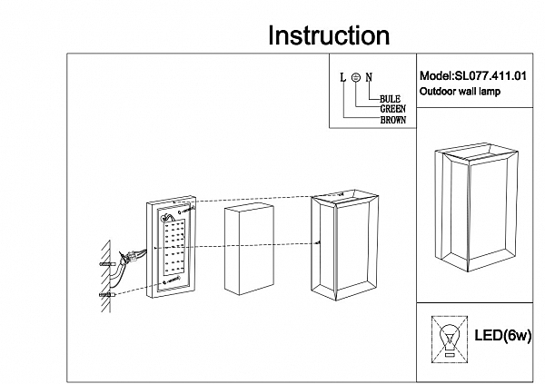 Уличный настенный светильник Cubista SL077.411.01