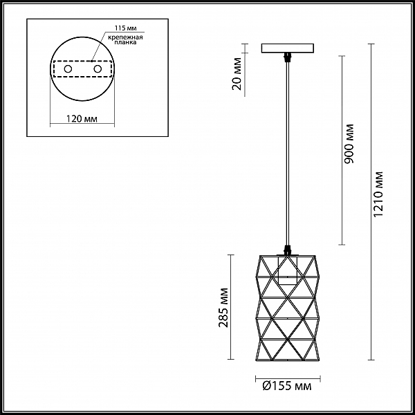 Светильник подвесной Olaf 3729/1