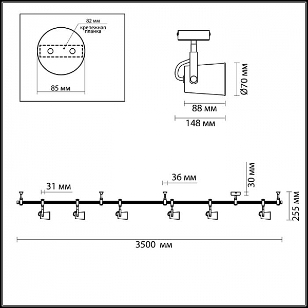 Трековая система Flexiwhite 3628/6TR