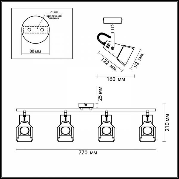 Трековая система Techno Pro 3631/4C