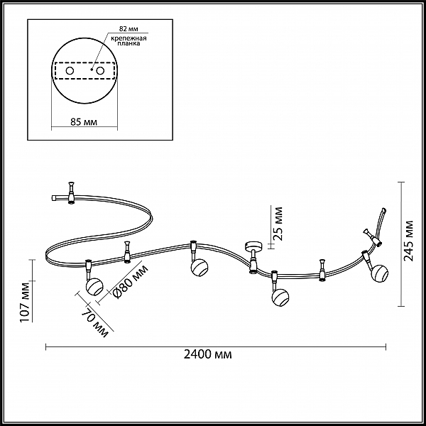 Трековая система Cemeta 3801/4TR