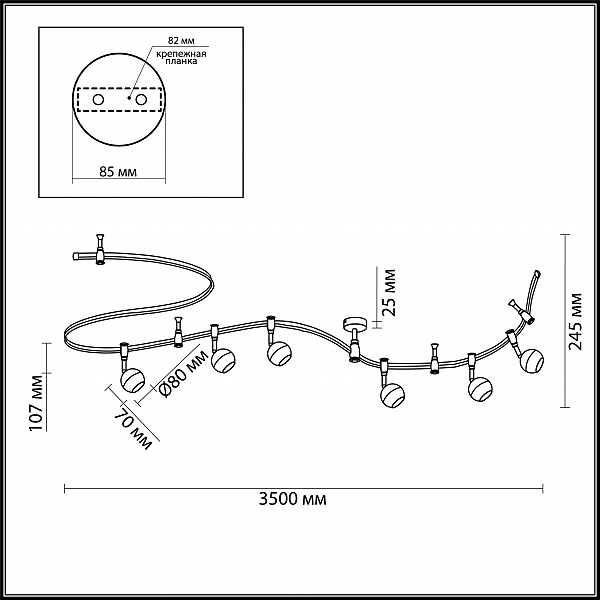 Трековая система Cemeta 3801/6TR