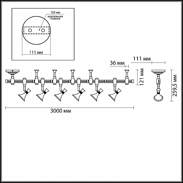 Трековая система Gonzago 3805/42TL