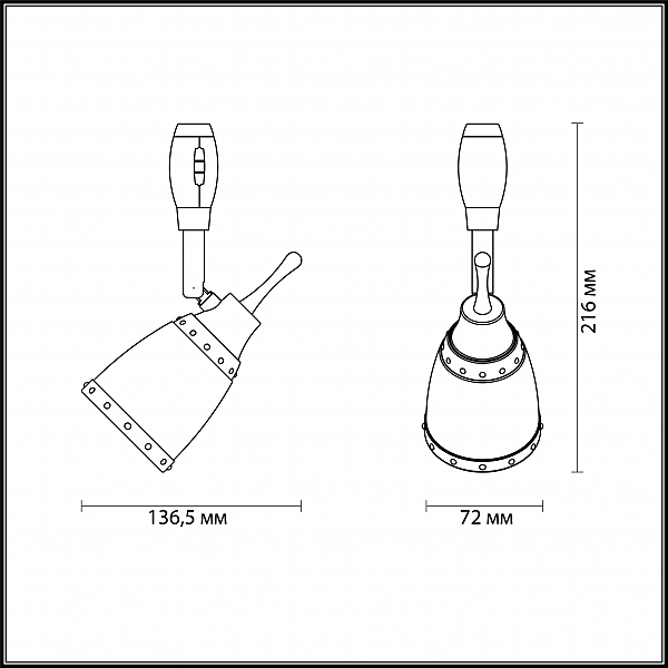 Трековый светильник Lofia 3806/1
