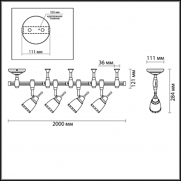 Трековая система Lofia 3806/4TR