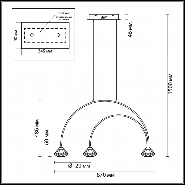 Светильник подвесной Arco 4100/3