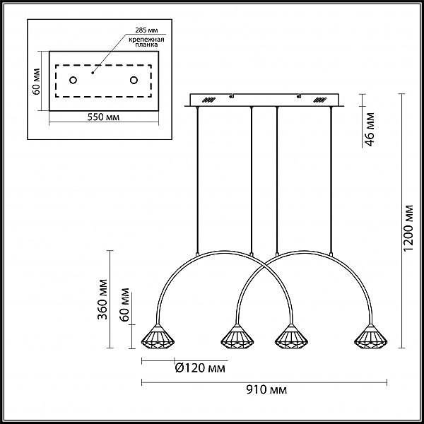 Светильник подвесной Arco 4100/4