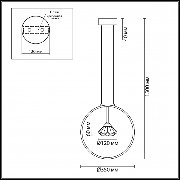 Светильник подвесной Arco 4100/1