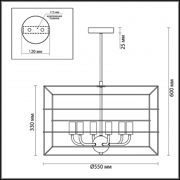 Люстра на штанге Rupert 4410/6