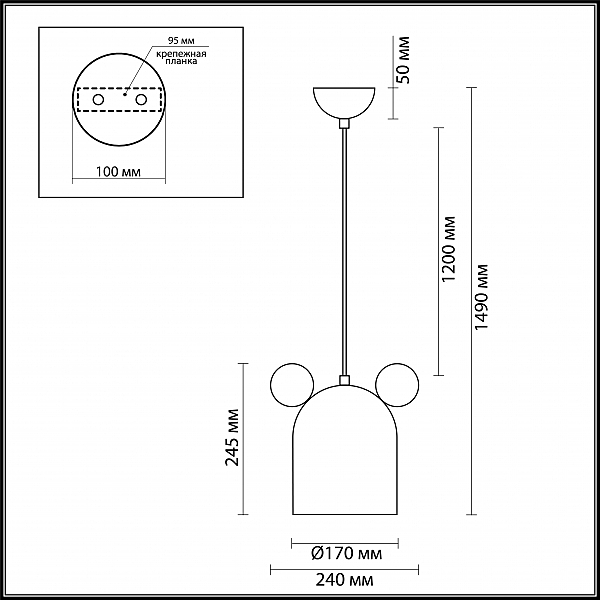 Светильник подвесной Mickey 4731/1