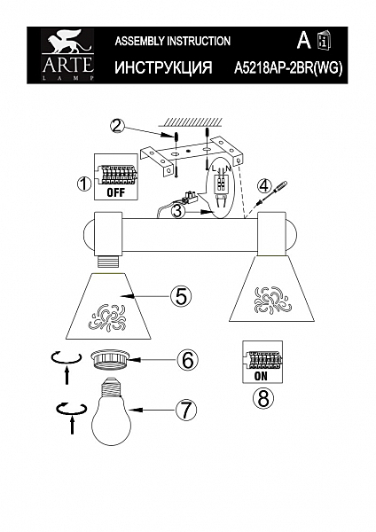 Светильник спот Arte Lamp CONO A5218AP-2WG