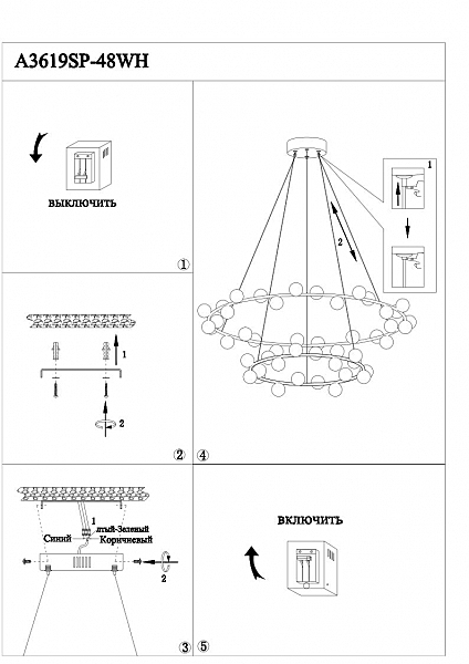 Подвесная люстра Dexter A3619SP-48WH