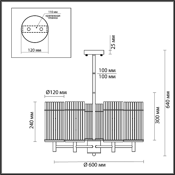 Люстра на штанге Formia 4809/5