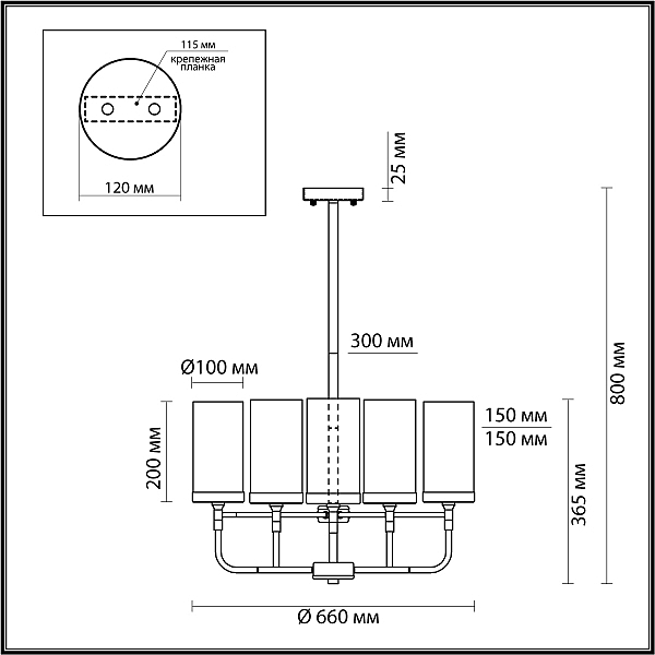 Люстра на штанге Novas 4816/8