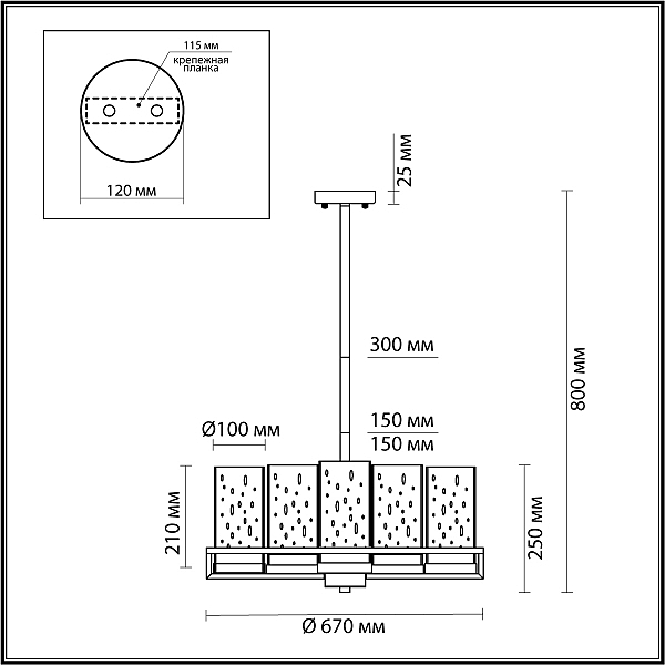 Люстра на штанге Kavo 4817/8