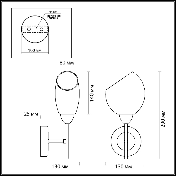 Настенное бра Lacie 4536/1W