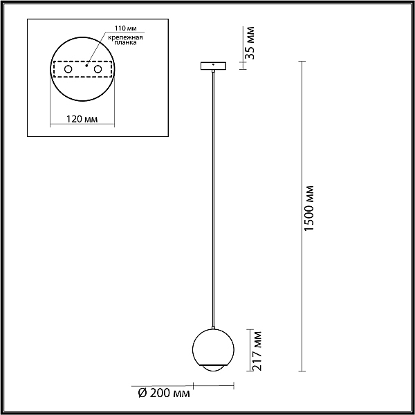 Светильник подвесной Mia 4228/12L
