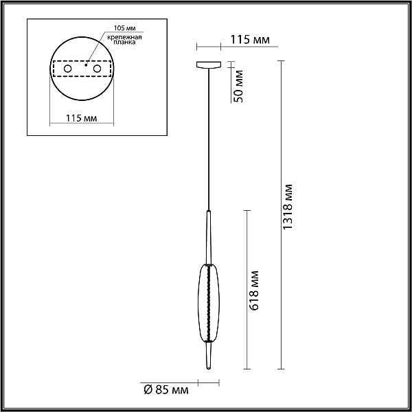 Светильник подвесной Spindle 4792/12L