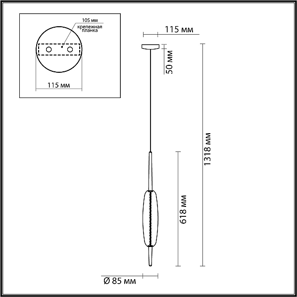 Светильник подвесной Spindle 4793/12L
